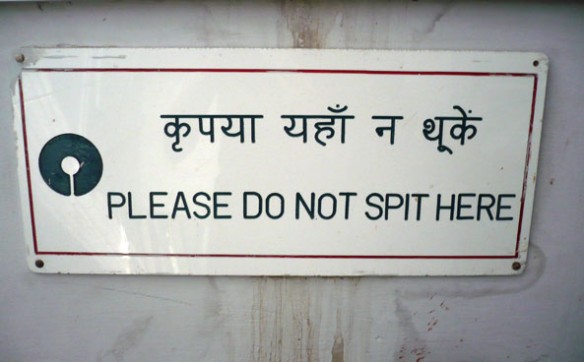 Sign in a Delhi bank asking you not to spit.